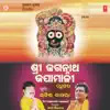 Sri Jagannath Japamali - EP album lyrics, reviews, download