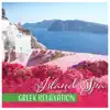Island Spa & Greek Relaxation: Renewal Experience, Cleansing Sunlight, Holiday Session, Refreshing Music, Wellness & Therapy Massage album lyrics, reviews, download