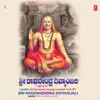 Sri Hariya Bhakthara song lyrics