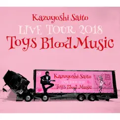 Déjà vu (Live at Yamanashi Colany Bunka Hall, 6/2/2018) Song Lyrics