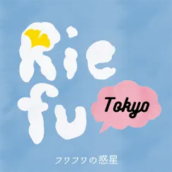 Tokyo (Japanese Version) - Single by Rie fu album reviews, ratings, credits