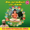 Siva Vaakkiyar Paadalgal album lyrics, reviews, download