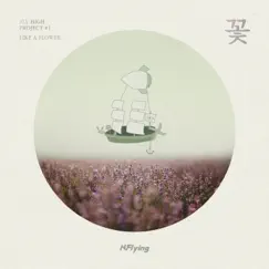 Fly High Project #1 'Like a Flower' - Single by N.Flying album reviews, ratings, credits