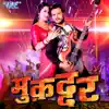 Muqaddar (Original Motion Picture Soundtrack) album lyrics, reviews, download