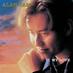 復黑王: My Love by Alan Tam album reviews, ratings, credits