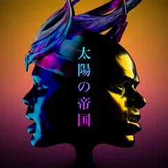 On Our Way Home (EP) by Empire of the Sun album reviews, ratings, credits