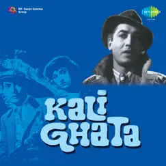Kali Ghata Theme (Instrumental) Song Lyrics