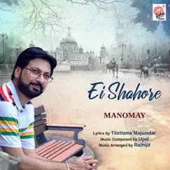 Ei Shahore - Single by Manomay Bhattacharya album reviews, ratings, credits