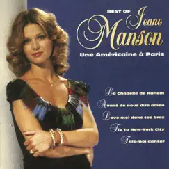 Une Amériçaine à Paris Song Lyrics