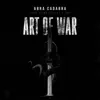 Art of War song lyrics