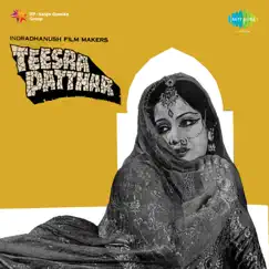 Teesra Patthar (Original Motion Picture Soundtrack) by Manas Mukherjee album reviews, ratings, credits