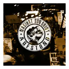Aufstond - EP by Nasihat & Son Griot album reviews, ratings, credits