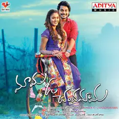 Nijame Kani Song Lyrics