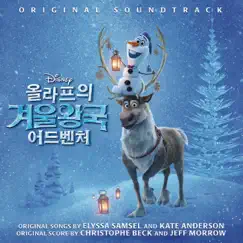 Olaf's Frozen Adventure (Original Soundtrack) by Various Artists album reviews, ratings, credits
