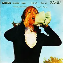Safarbarlek (Original Motion Picture Soundtrack) by Fairouz album reviews, ratings, credits