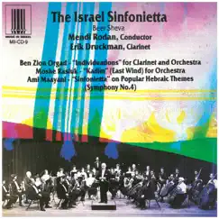 The Israel Sinfonietta Beer Sheva by Erik Druckman, Mendi Rodan & The Israel Sinfonietta Beer-Sheva album reviews, ratings, credits