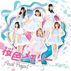 桜色メモリー - EP by Ariel Project album reviews, ratings, credits