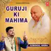 Guru Ji Ki Mahima - EP album lyrics, reviews, download