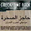 Checkpoint Rock: Canciones Desde Palestina album lyrics, reviews, download