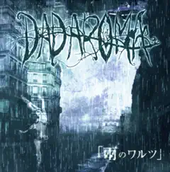 The Waltz of Rain - Single by DADAROMA album reviews, ratings, credits