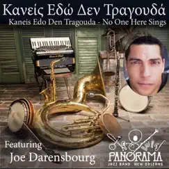 Kaneis Edo Den Tragouda (feat. Joe Darensbourg) Song Lyrics