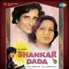 Shankar Dada (Original Motion Picture Soundtrack) album lyrics, reviews, download