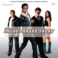 Chidiya Chidiya (Padmashree Laloo Prasad Yadav / Soundtrack Version) Song Lyrics