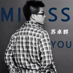 Miss You - Single by 蘇卓群 album reviews, ratings, credits