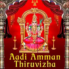 Aadi Amman Thiruvizha by Various Artists album reviews, ratings, credits