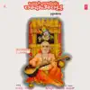 Olidu Baarayya Raghavendra album lyrics, reviews, download