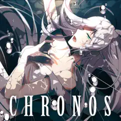 Chronos (Instrumental) Song Lyrics