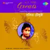 All Time Greats - Sabita Chowdhury album lyrics, reviews, download
