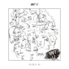 Baby U (feat. Hanhae) - Single album lyrics, reviews, download