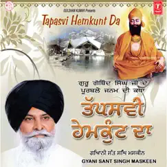 Tapasvi Hemkunt Da by Gyani Sant Singh Maskeen album reviews, ratings, credits