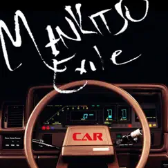 Car Song Lyrics