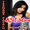 Prema Prema Prema song lyrics