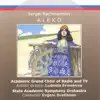 Aleko album lyrics, reviews, download