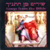שירים מן התנ"ך album lyrics, reviews, download