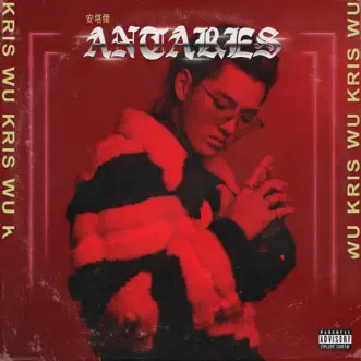 Antares by Kris Wu album download