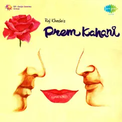Prem Kahani (Original Motion Picture Soundtrack) - EP by Laxmikant-Pyarelal album reviews, ratings, credits