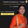 Dharthi Suhaani Ye - Single album lyrics, reviews, download