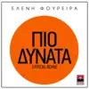 Pio Dynata (Remix) - Single album lyrics, reviews, download