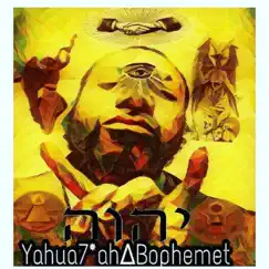 Yahua7ah Bophemet - Single by Skin-N-Bone$ album reviews, ratings, credits