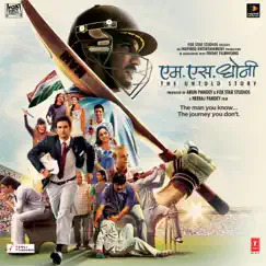 M.S.Dhoni - The Untold Story (Original Motion Picture Soundtrack) by Amaal Mallik album reviews, ratings, credits