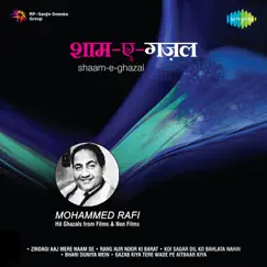 Shaam E Ghazal by Mohd. Rafi album reviews, ratings, credits