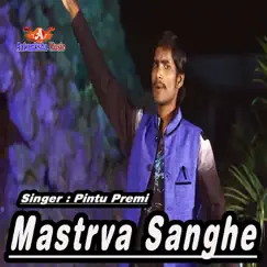 Sutela Bhatar Sautin Ke Leke Song Lyrics