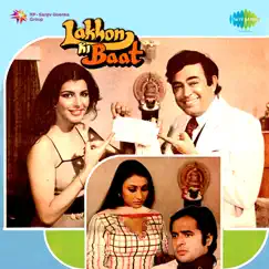 Lakhon Ki Baat (Original Motion Picture Soundtrack) by Manas Mukherjee album reviews, ratings, credits
