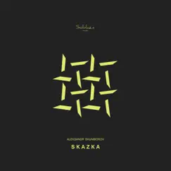 Skazka by Aleksandr Shuniborov album reviews, ratings, credits