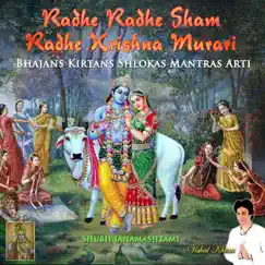 Radhe Radhe Sham Radhe Krishna Murari: Bhajans Kirtans Shlokas Mantras Arti: Shubh Janamashtami by Vishal Khera album reviews, ratings, credits