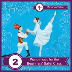 Piano music for the Beginners' Ballet Class by MetodoVadim album reviews, ratings, credits